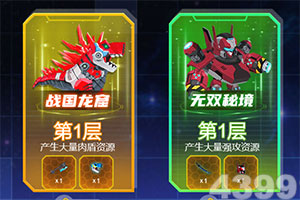 拼图围城手游下载
