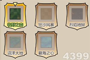 狂暴幻想果盘版下载