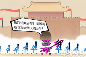 文明大爆炸单机下载