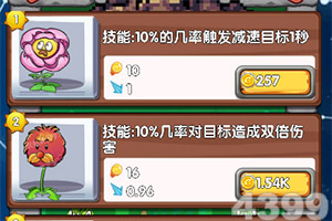全能魔幻游戏下载